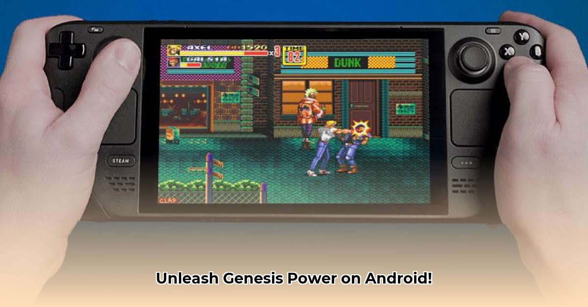 mega-drive-emulator-android